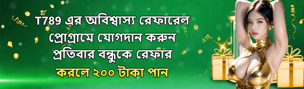 T789 Best casino app in Bangladesh